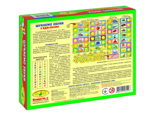Детская настольная игра "Ищем звуки с пчелками" 82593 на укр. языке