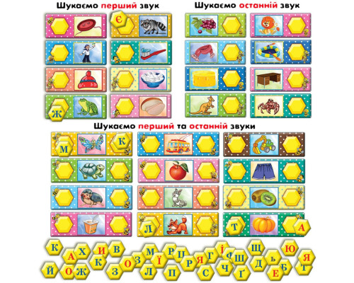 Детская настольная игра "Ищем звуки с пчелками" 82593 на укр. языке