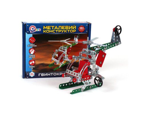Дитячий Конструктор металевий "Вертоліт"ТехноК 4944TXK, 185 деталей