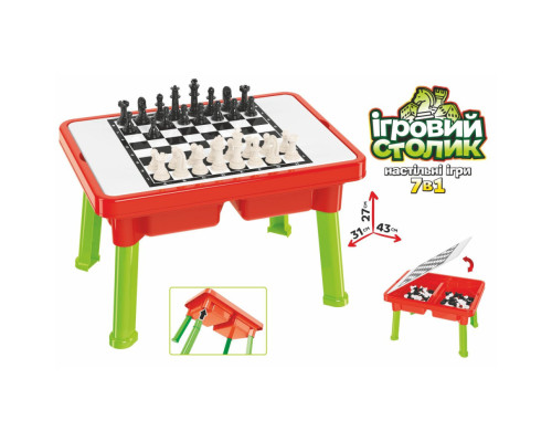 Детский столик "Набор настольных игр" 9604TXK 7 игр