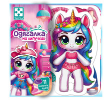 Игра развивающая с липучками "Единорожка" VT1320-01, 11 элементов одежды