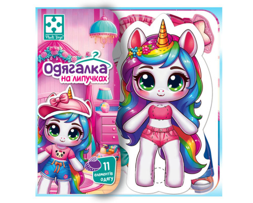 Игра развивающая с липучками "Единорожка" VT1320-01, 11 элементов одежды