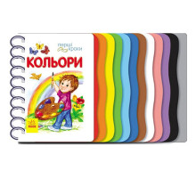 Картонки-развивайки 410017 Первые шаги. Цвета