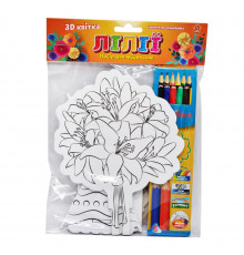 Набір для творчості Конструктор розмальовка 3Д "Лілії" 126368 з олівцями