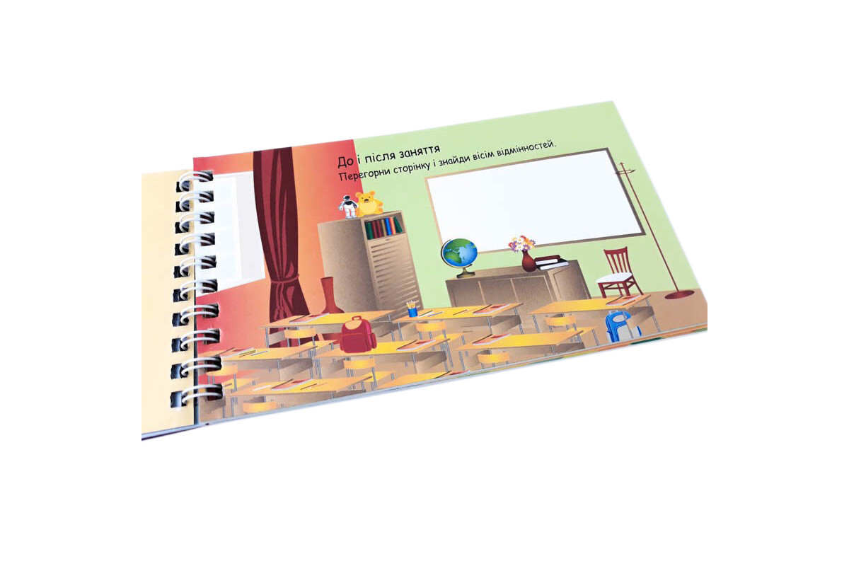 Обучающая книга Буквы 4+ Грайки 123002