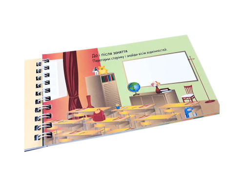 Обучающая книга Буквы 4+ Грайки 123002