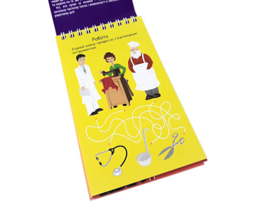 Обучающая книга Буквы 4+ Грайки 123002