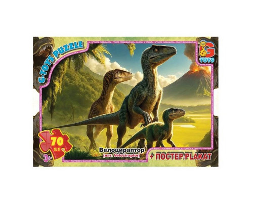 Дитячий пазл "Обережно Динозаври" UP3053 плакат 70 елементів