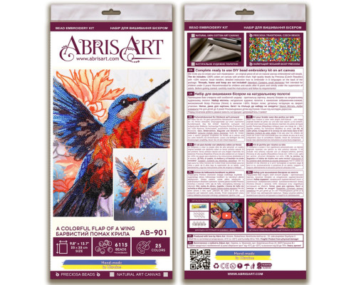 Набір для вишивання бісером "Барвистий помах крила" AB-901 на натуральному холсті