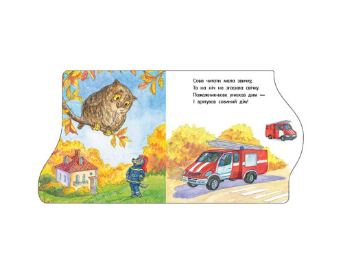 Книга для малюків Перші кроки "Машинки" 410028 українська мова