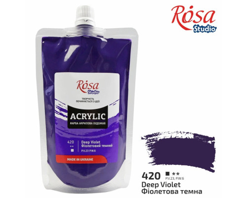 Фарба акрилова Фіолетова темна 323200420 (код 420), 200 мл