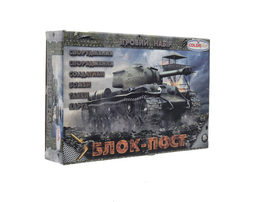 Детский игровой набор солдатиков "Блокпост" 1-047 с палатками