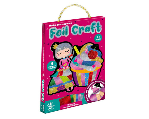Набір для творчості "Foil Craft Принцеса" VT4433-11, 18 аркушів фольги