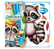 Игра развивающая с липучками "Енотик" VT1320-02, 9 элементов одежды