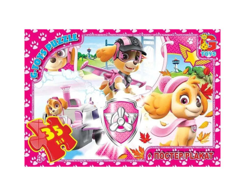 Пазли дитячі "Щенячий патруль" PW0868, 35 елементів
