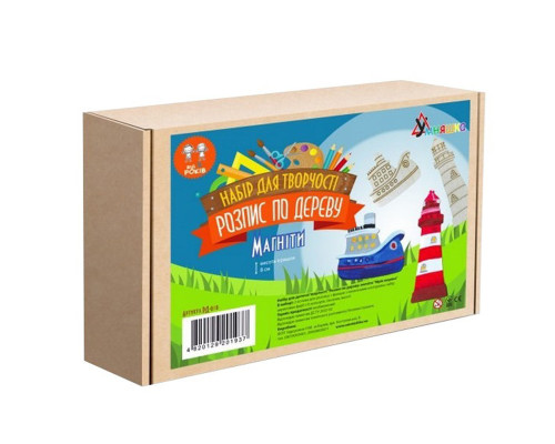 Набор детского творчества Роспись по дереву «Магниты-мечта моряка» РД-010
