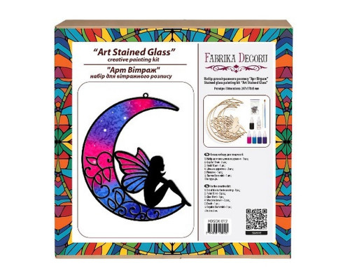 Набор для витражной живописи по номерам "Красивая сказка" FDSGK-12