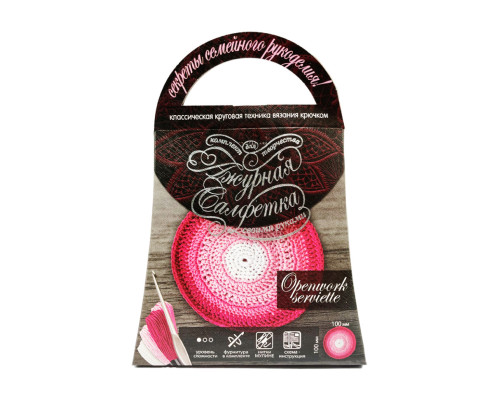 Комплект для творчості своїми руками "Ажурна серветка" SL-01-09