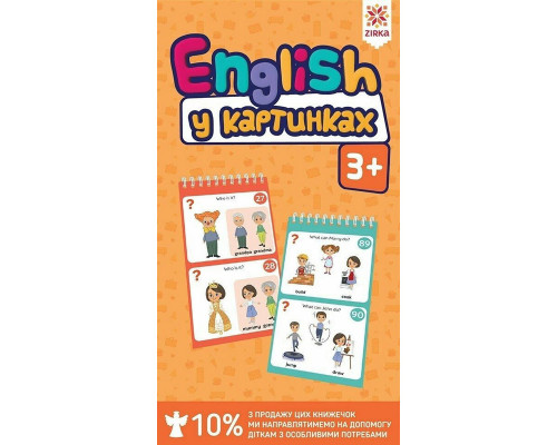 Развивающий блокнот English 3+ 156553 в картинках играйки