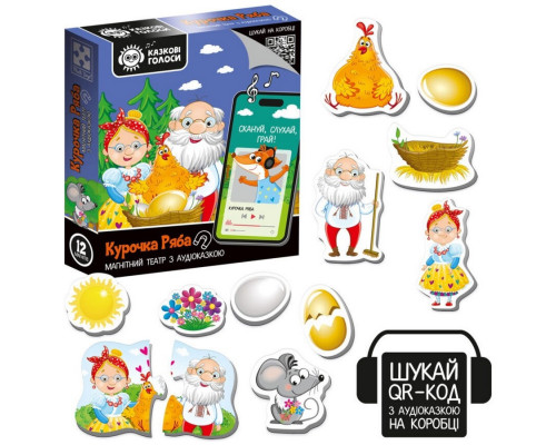 Дитячий розвивальний магнітний театр "Курочка Ряба" VT3206-39 з аудіоказкою Казкові голоси