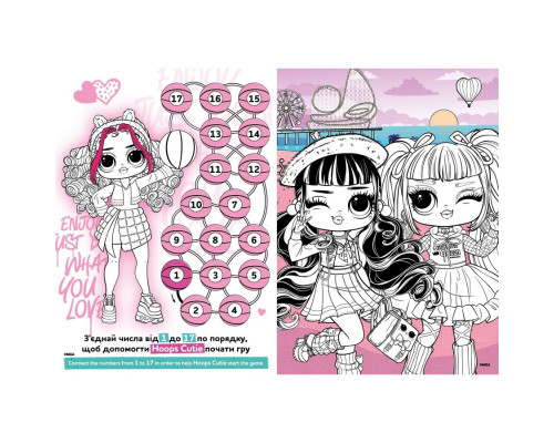 Розмальовка зі стікерами "Skate Dance 3 Tweens" LCB28, 16 сторінок