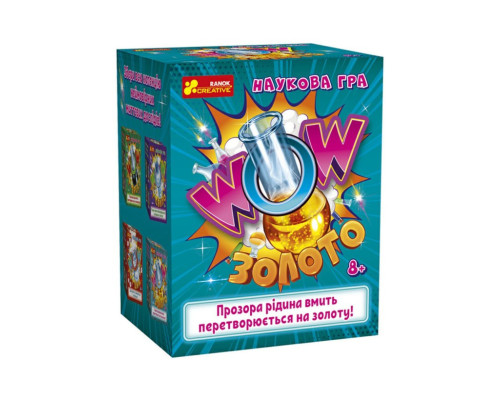 Дитяча наукова гра WOW золото Ранок 10132103У українською мовою