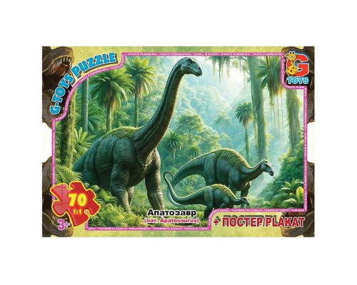 Дитячий пазл "Обережно Динозаври" UP3054 плакат 70 елементів