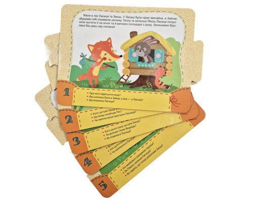 Дитяча Казка-пазл "Колобок. Лисиця та заєць" 826004 картон, 5 сторінок