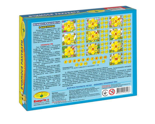 Детская настольная игра "Учимся считать с пчелками" 82586 на укр. языке