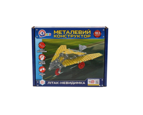 Дитячий Конструктор металевий "Літак-невидимка" ТехноК 4869TXK, 183 деталі
