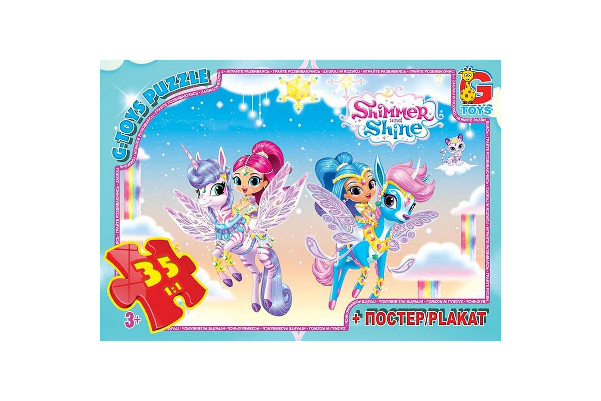 Дитячий пазл "Шиммер і Шайн" OS607 постер 35 елементів
