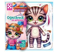 Гра розвиваюча з липучками "Кошеня" VT1320-03, 10 елементів одягу