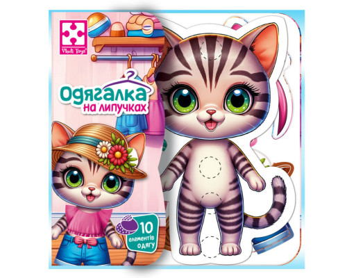Игра развивающая с липучками "Котенок" VT1320-03, 10 элементов одежды