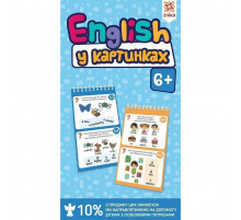 Развивающий блокнот English 6+ 156554 в картинках играйки Развивающий блокнот English 6+ 156554 в картинках играйки
