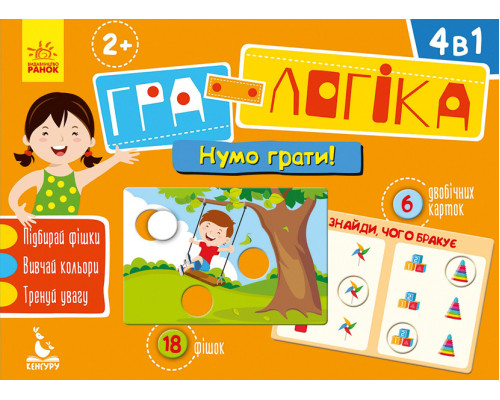 Детская игра-логика "Давайте играть!" 917003 на укр. языке
