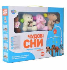 Карусель з іграшками на ліжечко D120-21-22-23 заводна  D121