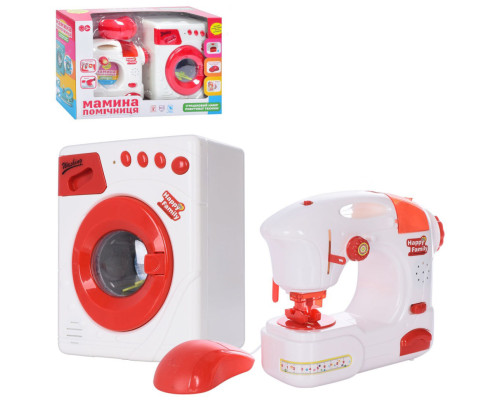Дитячий набір побутової техніки LS8234K швейна машина, пральна машина, музика