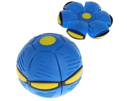 Летящий трансформерный мяч 1002-3 светится Синий