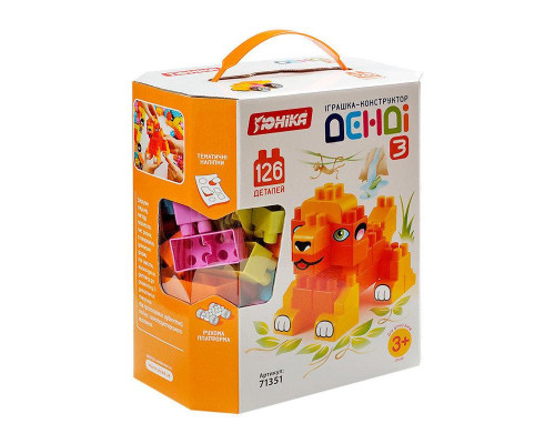 Дитячий конструктор "ДЕНДІ" - 3 коробка 71351, 126 деталей