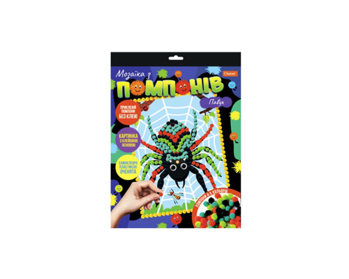 Набір для творчості мозаїка з помпонів "Павук" НТ-35-4