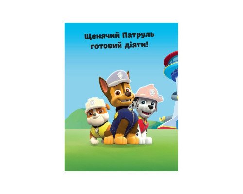 Книга з наклейками Щенячий патруль Команда щенят Ранок 192002 Укр