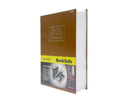 Сейф-книга с ключом для хранения KBS-802(Brown) средняя, ​​24х15,5х5,5 см
