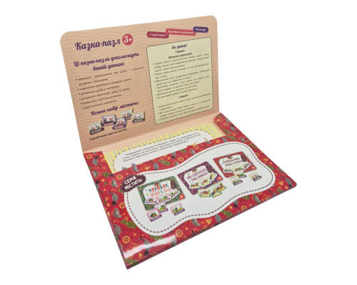 Дитяча Казка-пазл "Курочка Ряба. Лисиця та Журавель" 826006 картон, 5 сторінок