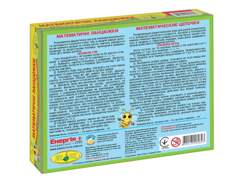 Детская настольная игра "Математические цепочки" 82623 на укр. языке