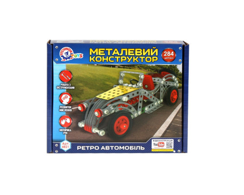 Дитячий Конструктор металевий "Ретро автомобіль" ТехноК 4821TXK, 284 деталі