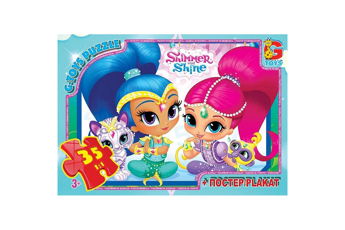 Дитячий пазл "Шиммер і Шайн" OS608 постер 35 елементів