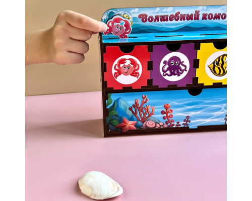 Деревянная настольная игра "Морские жители-1" Ubumblebees (ПСД003) PSD003 сортер-комодик