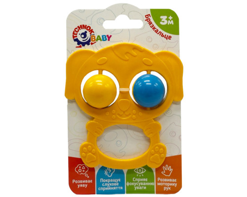 Детская погремушка "Собачка" 9338TXK-12 желтый