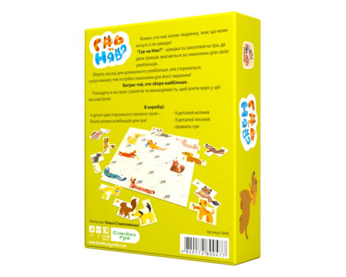 Семейная настольная игра "Гав или Мяу" 800477 для 2 игроков