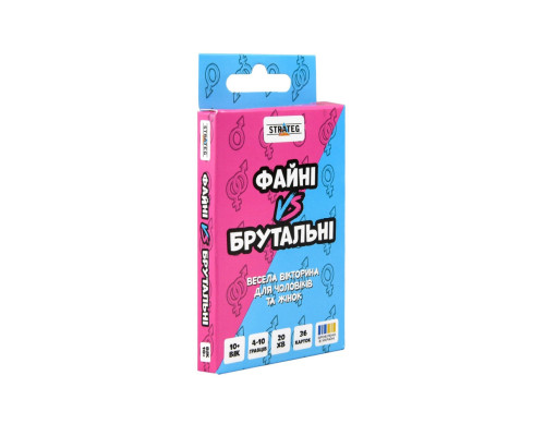 Карткова гра "Файні vs Брутальні" 30953, 36 карток
